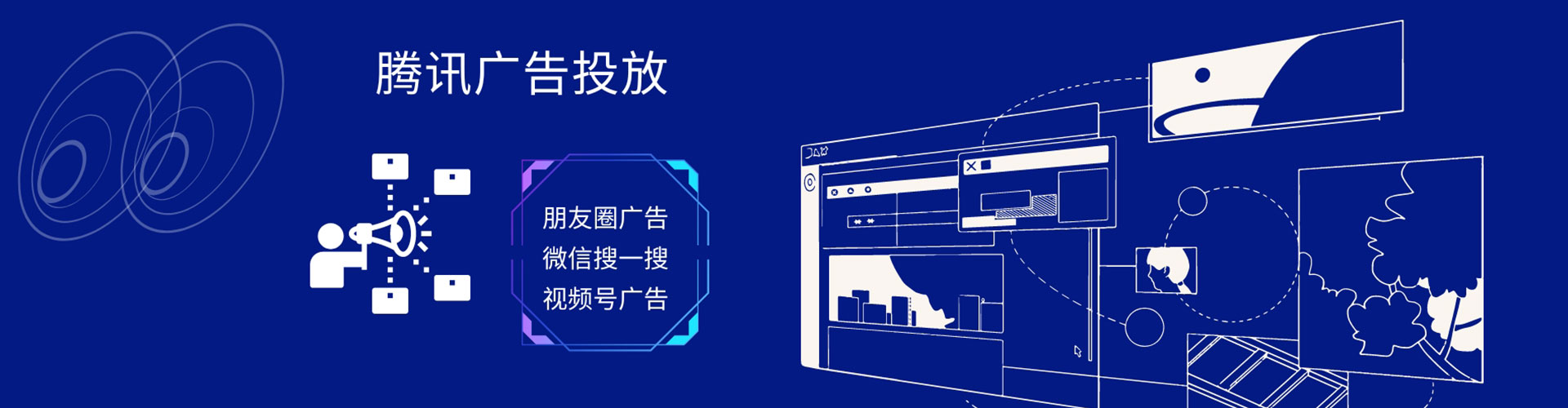 黑河竞价托管